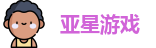 yaxin222亚星.游戏(会员|yaxin868|平台入口)官方网站